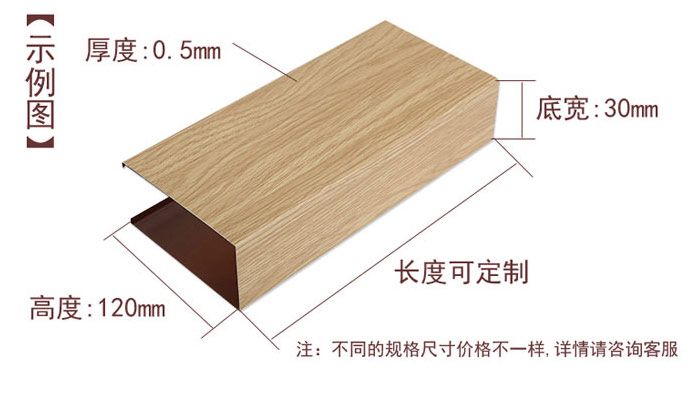 廣州鋁單板、深圳鋁單板、沖孔鋁單板、木紋鋁單板